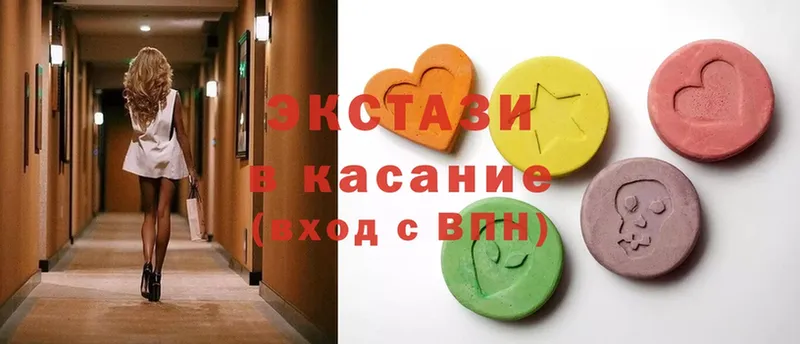 ЭКСТАЗИ бентли  купить наркотики сайты  Новый Уренгой 