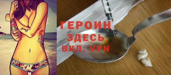 MDMA Premium VHQ Белокуриха