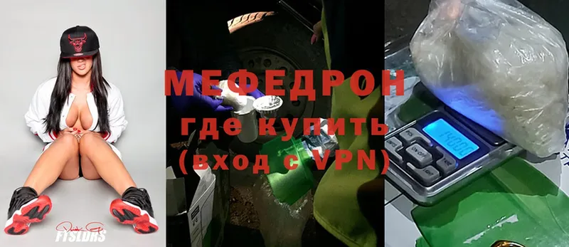 Меф VHQ  hydra зеркало  Новый Уренгой  цена  